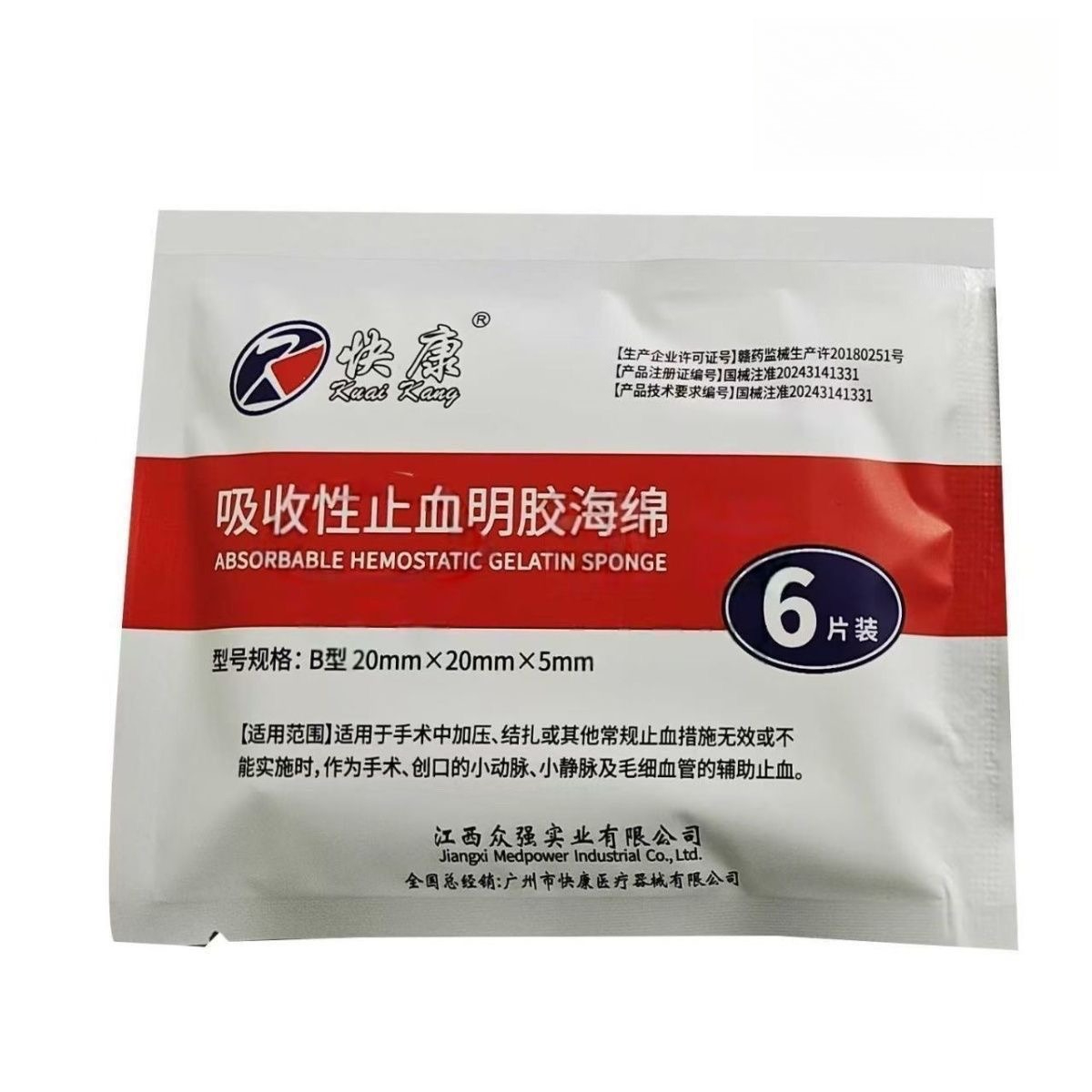 Dental Trauma Gelatin Hemostat - đánh giá và giá Teeth Whitening Groupon